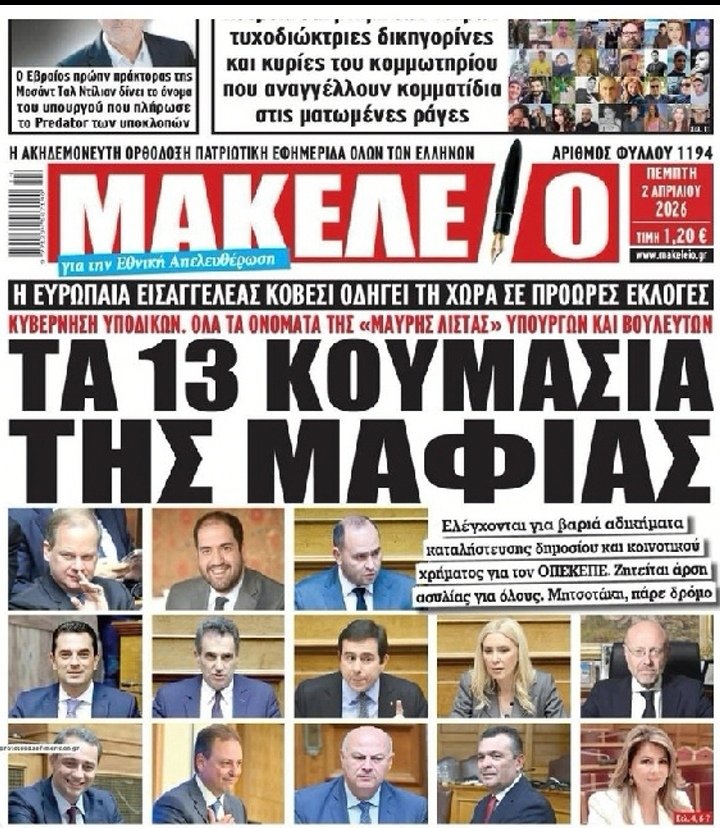 Despina (@despina54851711) on Twitter photo 