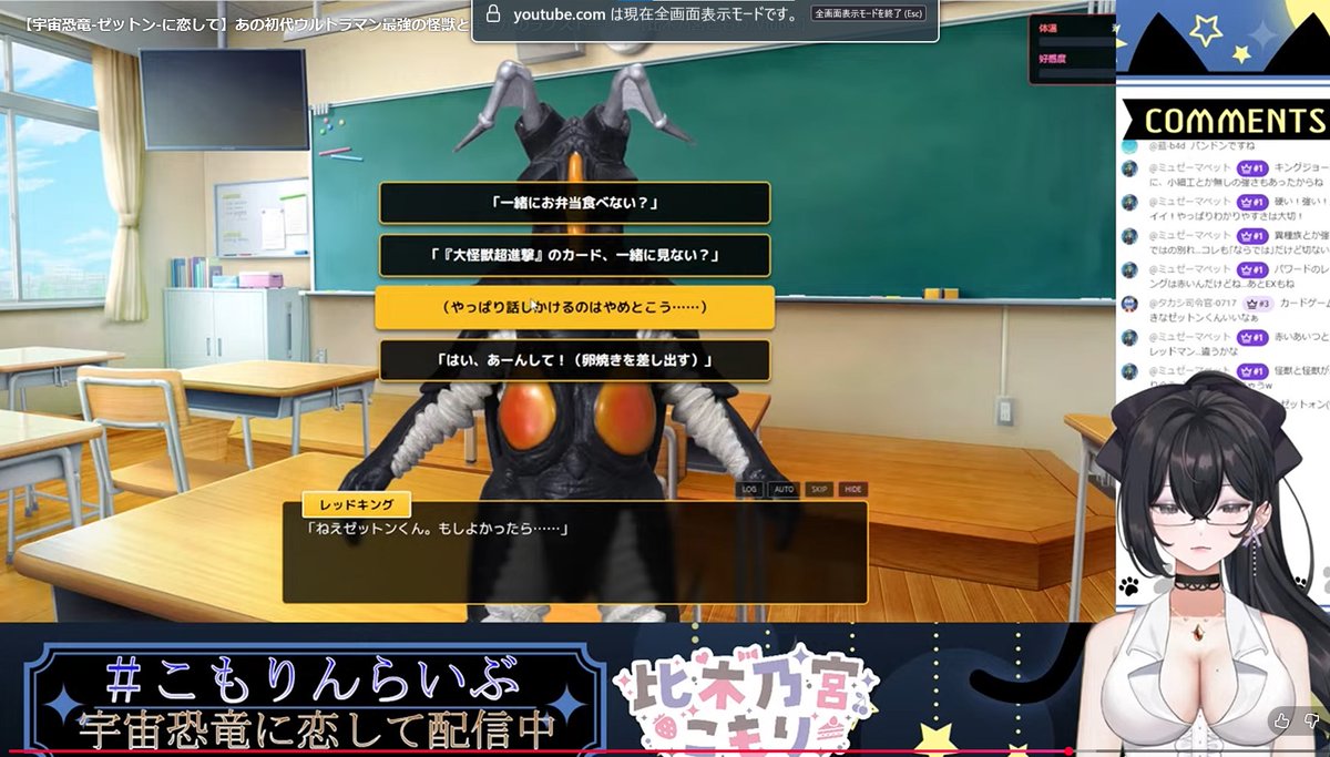 比木乃宮こもり🍰🍜@香川県民自堕落女教師VTuber tweet media