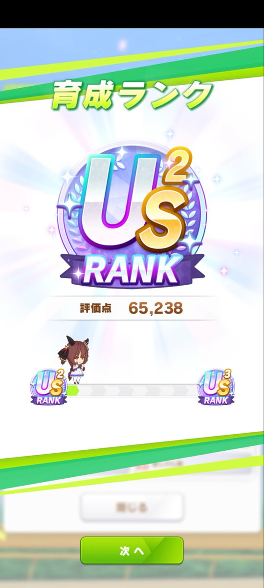 せせの tweet media