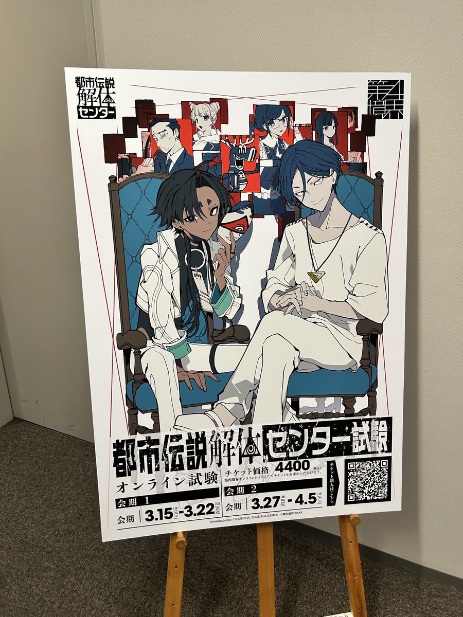 blast2944's tweet photo. 今から試験受けに行ってくる。 https://t.co/kAmCSwSVJl