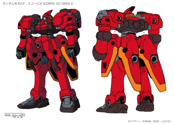 SDガンダム #ジージェネエターナル 強敵襲来「スコーピオ」イベント開催中! スコーピオが登場する作品(のひとつ)はコミックス 「新機動戦記ガンダムW BATTLEFIELD OF PACIFIST」 PPPの陰謀を食い止めようとするGチームの前に立ちはだかる巨大MSスコーピオ! 興味を持たれた方は電子書籍でぜひ!