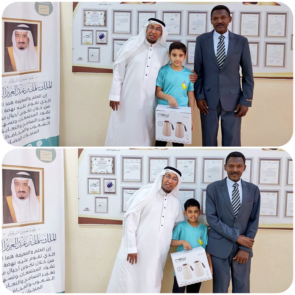 ⁧#تكريم |
تحقيقا للهدف الأول تعزيز ⁧#القيم_الإسلامية⁩
كرمت إدارة المدرسة ممثلة بـ#النشاط_الطلابي⁩ الطلاب الفائزين في المسابقة الرمضانية الأسرية لعام 1447هـ، سائلين الله لهم دوام التوفيق والسداد.
#تعليم_مكة
#التعليم_الخاص
#مدارس_الطموح_الأهلية
#طموحٌ_للريادة