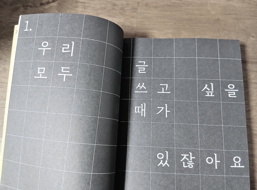 여름젤리 tweet media