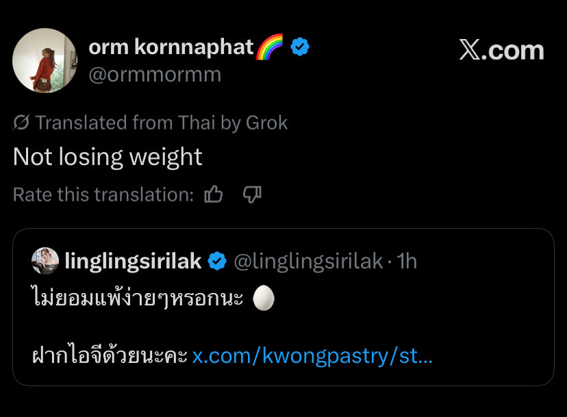 yawns ⟡ tweet media