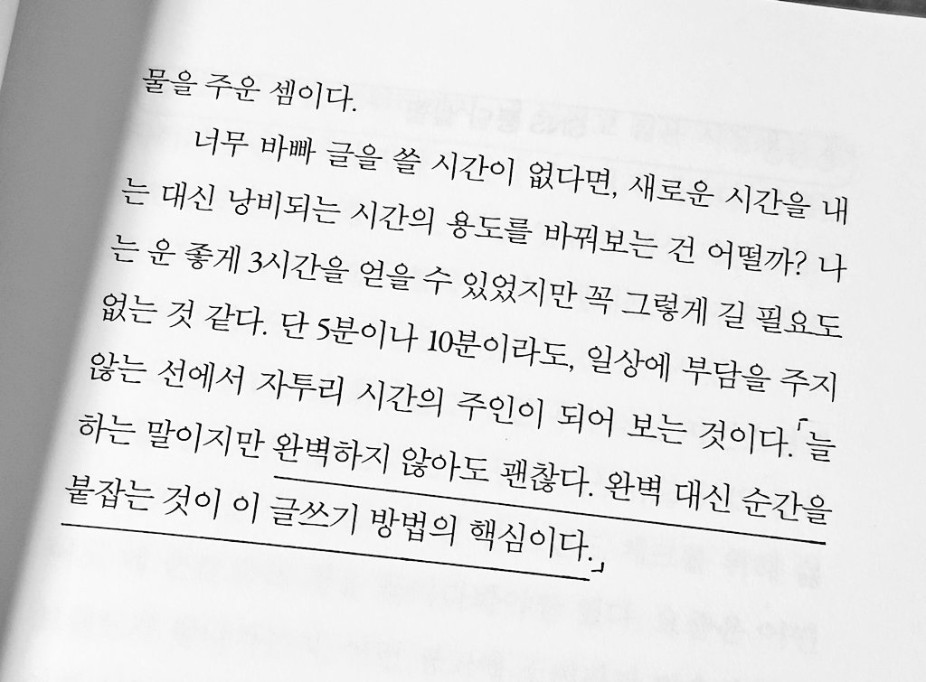 여름젤리 tweet media