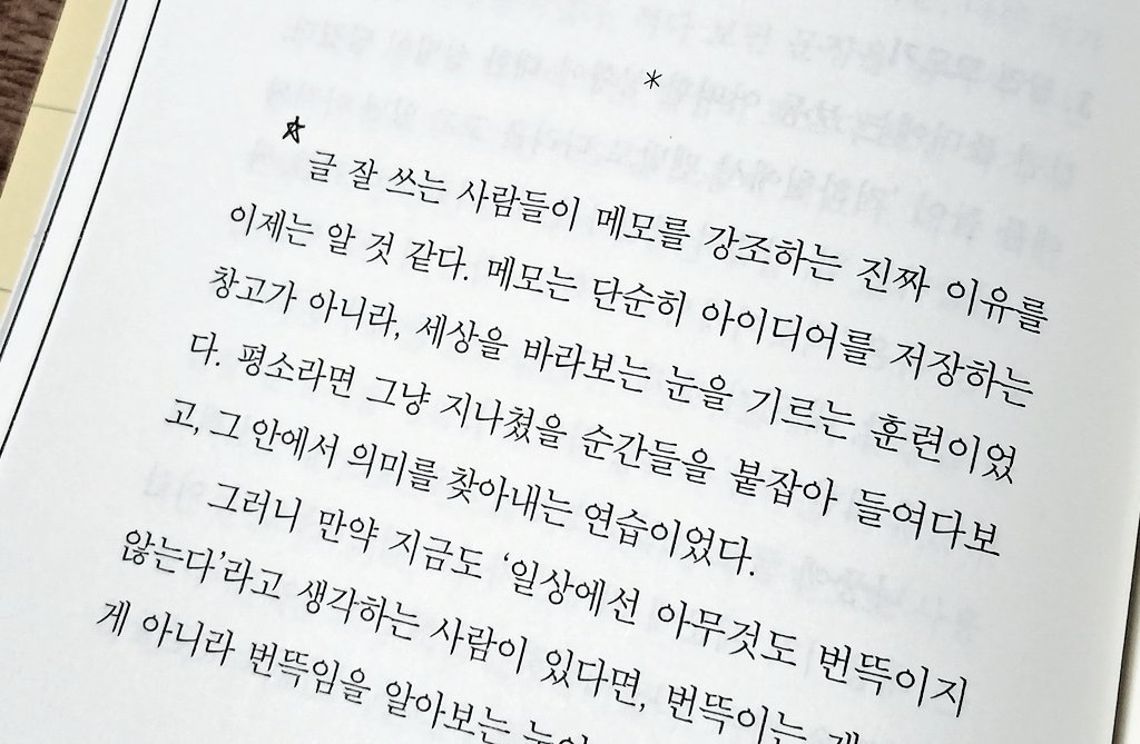여름젤리 tweet media
