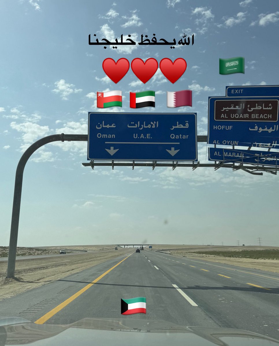 Ooussa's tweet photo. والخنينة البحرين 🇧🇭♥️ https://t.co/3V5a9Ku36M