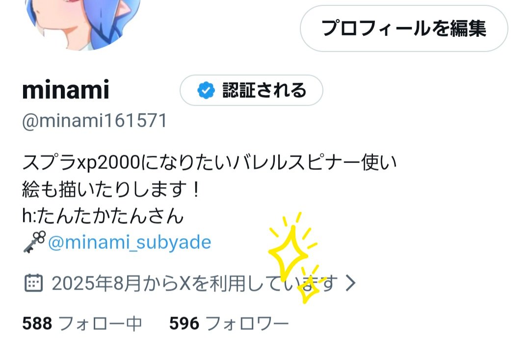 minami tweet media