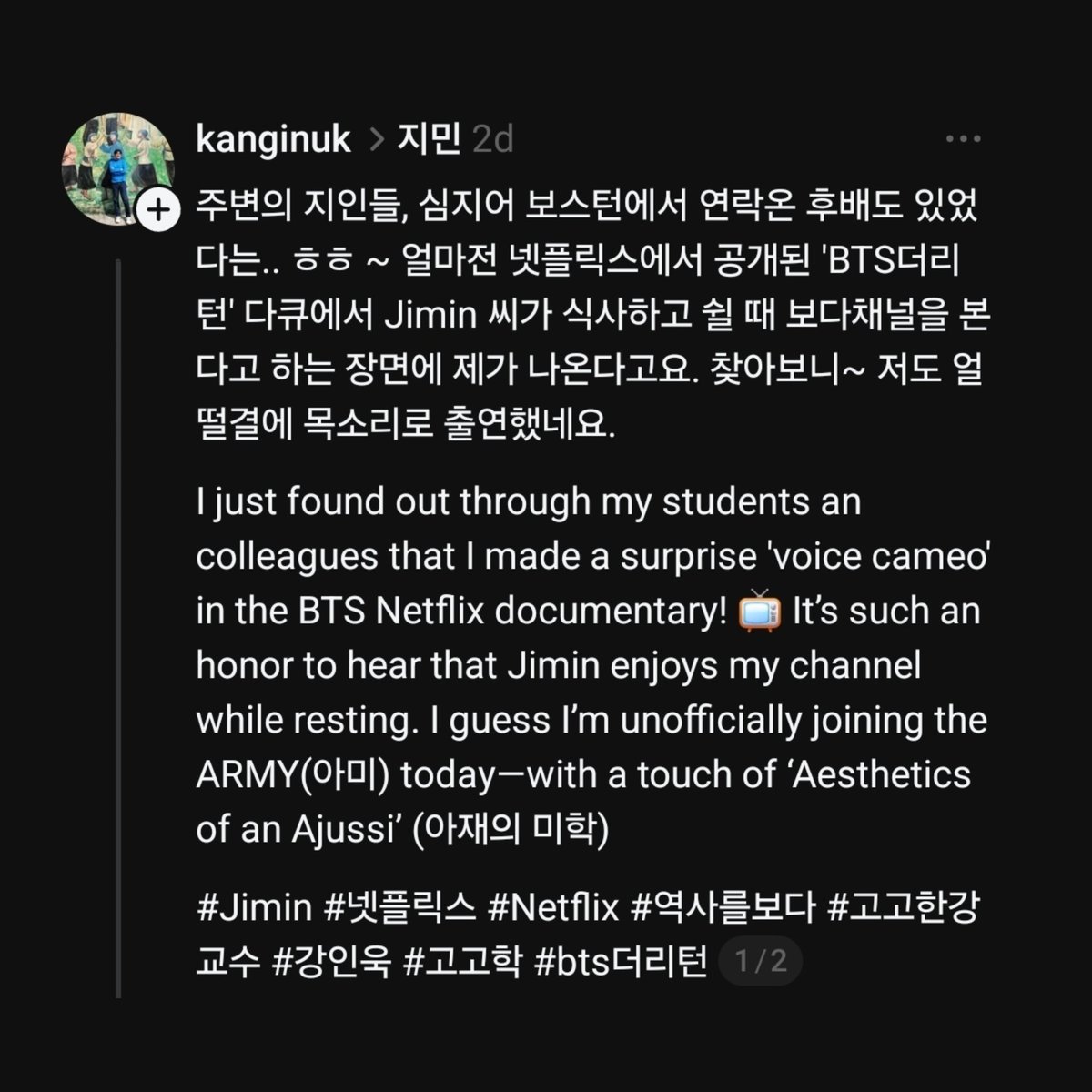 Jimin Global | 지민 글로벌 tweet media