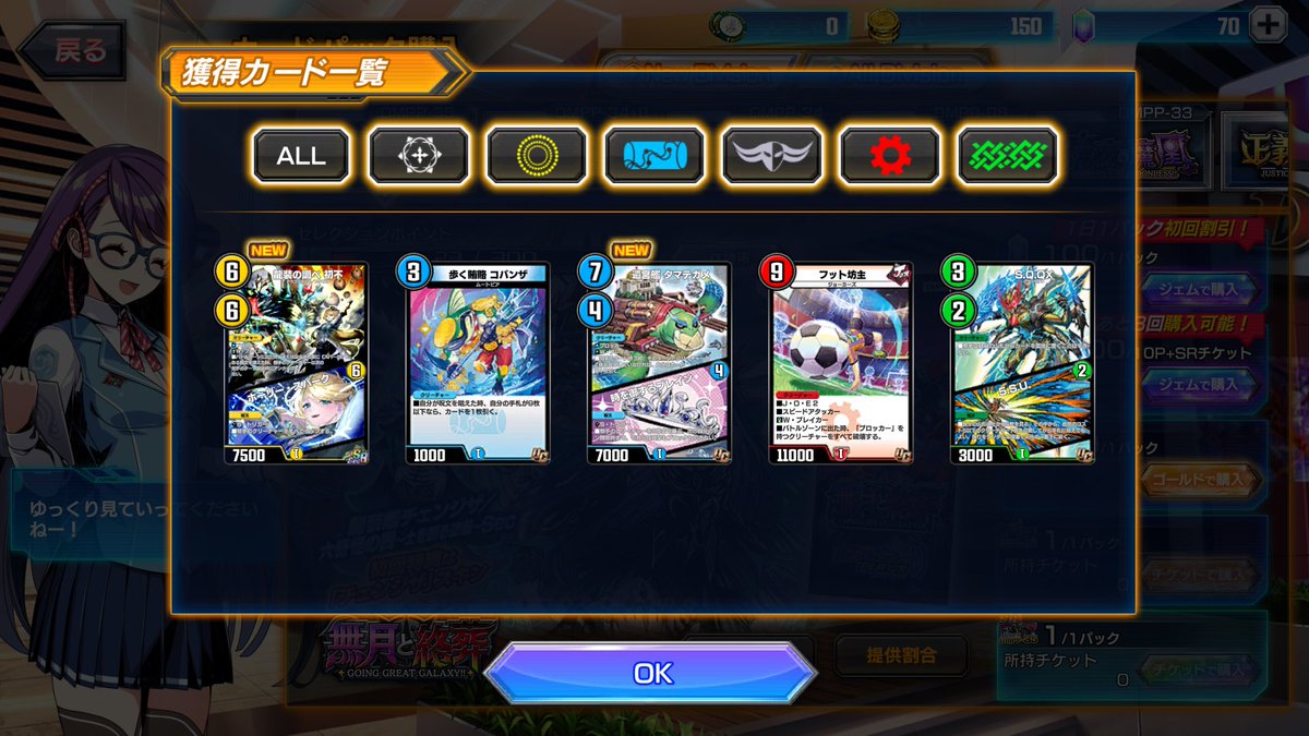 にゅー tweet media