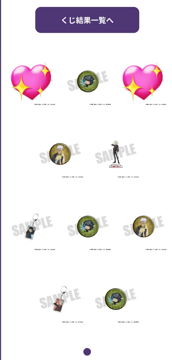 うってぃー🏴‍☠️交換時、宛名はテキストでお願いします tweet media