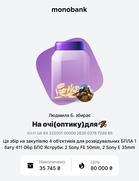 🇺🇦Позивний Майя🐝 tweet media