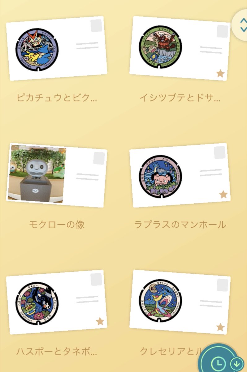 johnko25's tweet photo. 私もポケふたくるくるしに行きたい…😭🥺二度と役員なんて受けない…！人のために働きたくない…😂😂😂頑張ります！！ https://t.co/uzTFUrPQdV