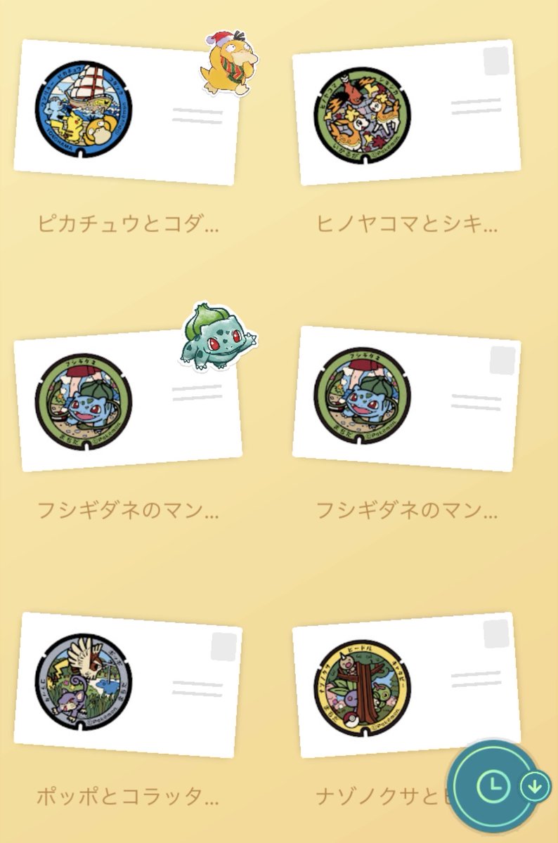 johnko25's tweet photo. 私もポケふたくるくるしに行きたい…😭🥺二度と役員なんて受けない…！人のために働きたくない…😂😂😂頑張ります！！ https://t.co/uzTFUrPQdV