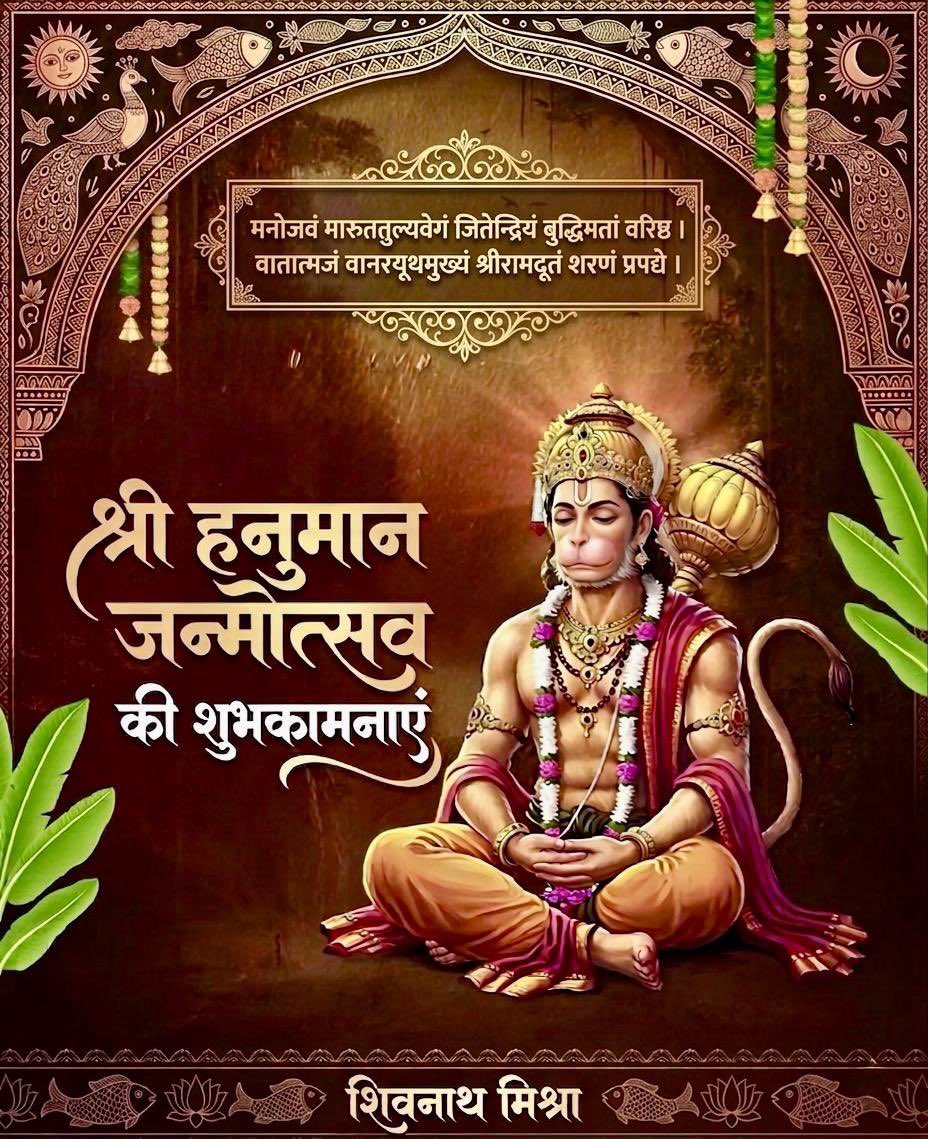 sonumaithil's tweet photo. सब सुख लहे तुम्हारी सरना,
 तुम रक्षक काहू को डरना।। 🙏 https://t.co/kT1mBZLlLr