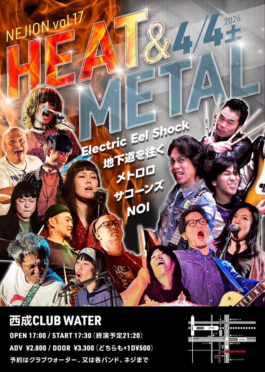 サコーンズ tweet media