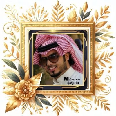 #םבםבM 🤍 #نائب_المدير مملكة المبدعين للدعم tweet media