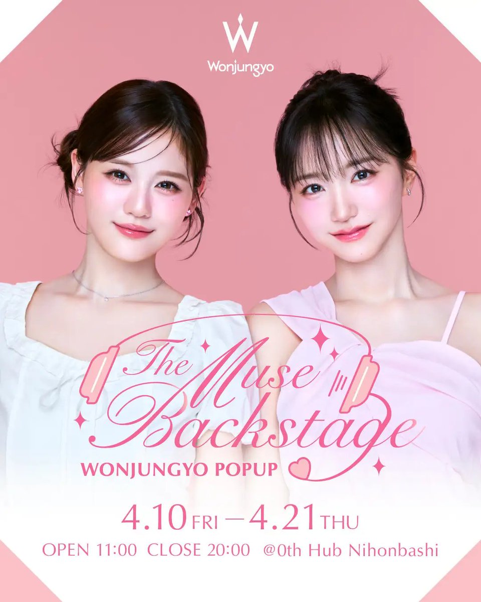 pops in ポップスイン|POP-UP情報 tweet media