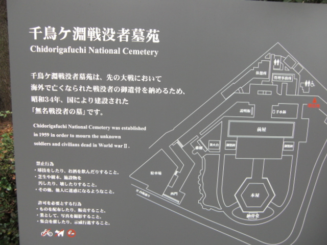 kushimasuda's tweet photo. やっと来れました！
一度お参りしたかった所
靖国神社・千鳥ヶ淵戦没者慰霊碑 https://t.co/YWWV7ZtYbB