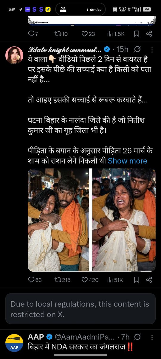 MohanAnnand's tweet photo. @ChapraZila Ulta tang ke maro isko 
Next aisa koi kaam nahi kre
Lifetime cell me band kro https://t.co/VfnN8VuHMO
