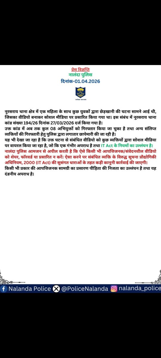 MohanAnnand's tweet photo. @ChapraZila Ulta tang ke maro isko 
Next aisa koi kaam nahi kre
Lifetime cell me band kro https://t.co/VfnN8VuHMO