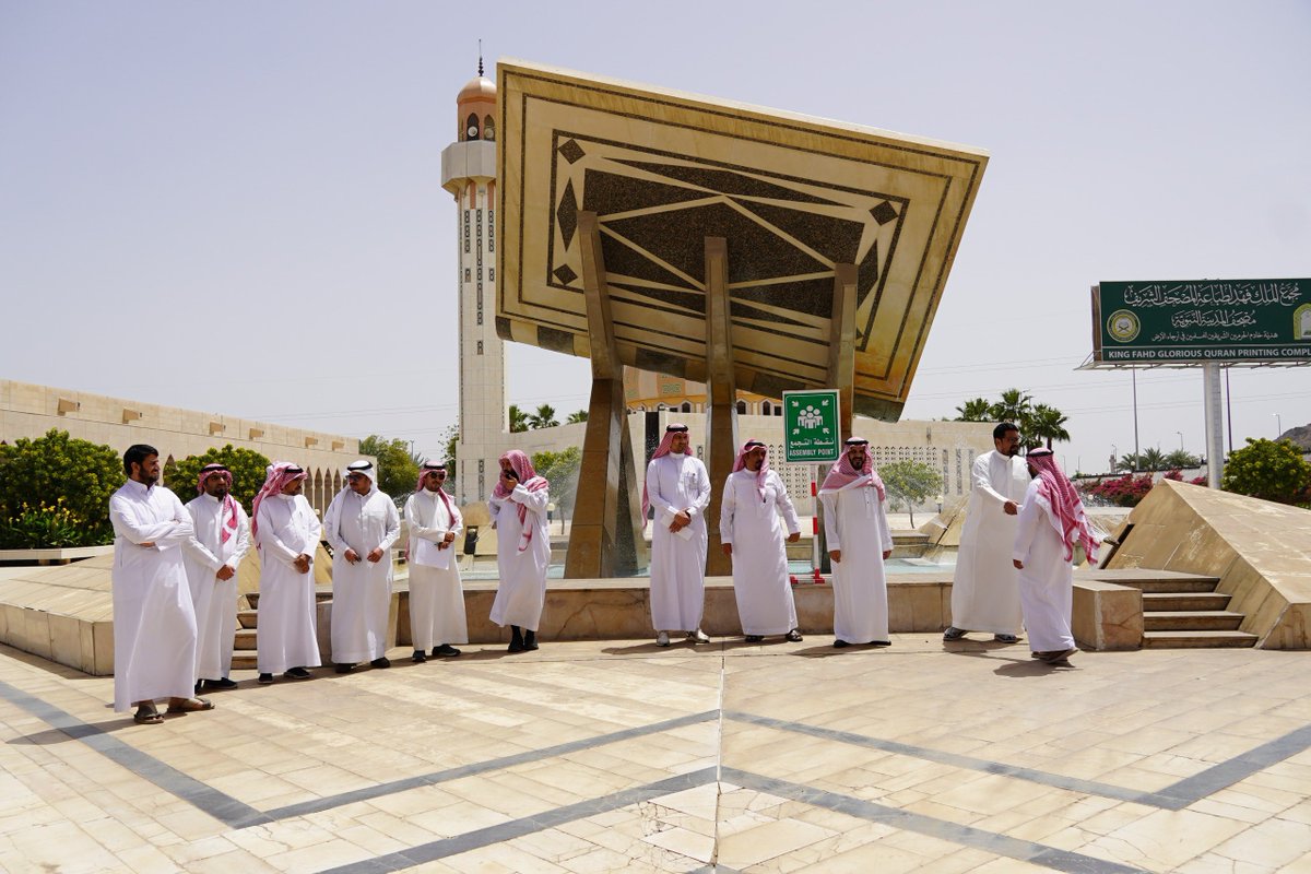 مجمع الملك فهد لطباعة المصحف الشريف tweet media