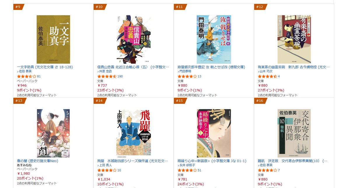 あすみねね（作家） tweet media