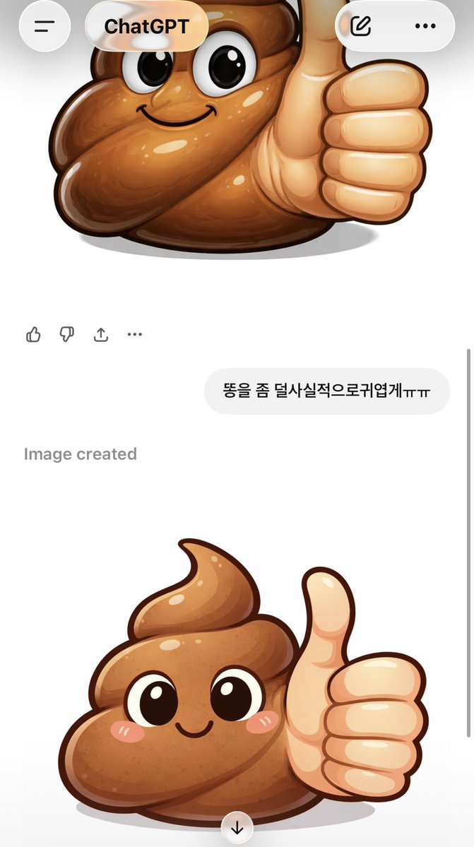 산광쥐밥 tweet media