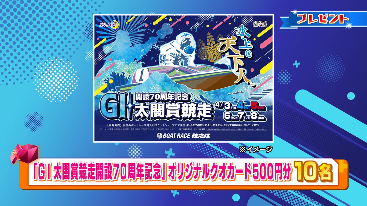 サンテレビ キャッチ＋(キャッチプラス) tweet media