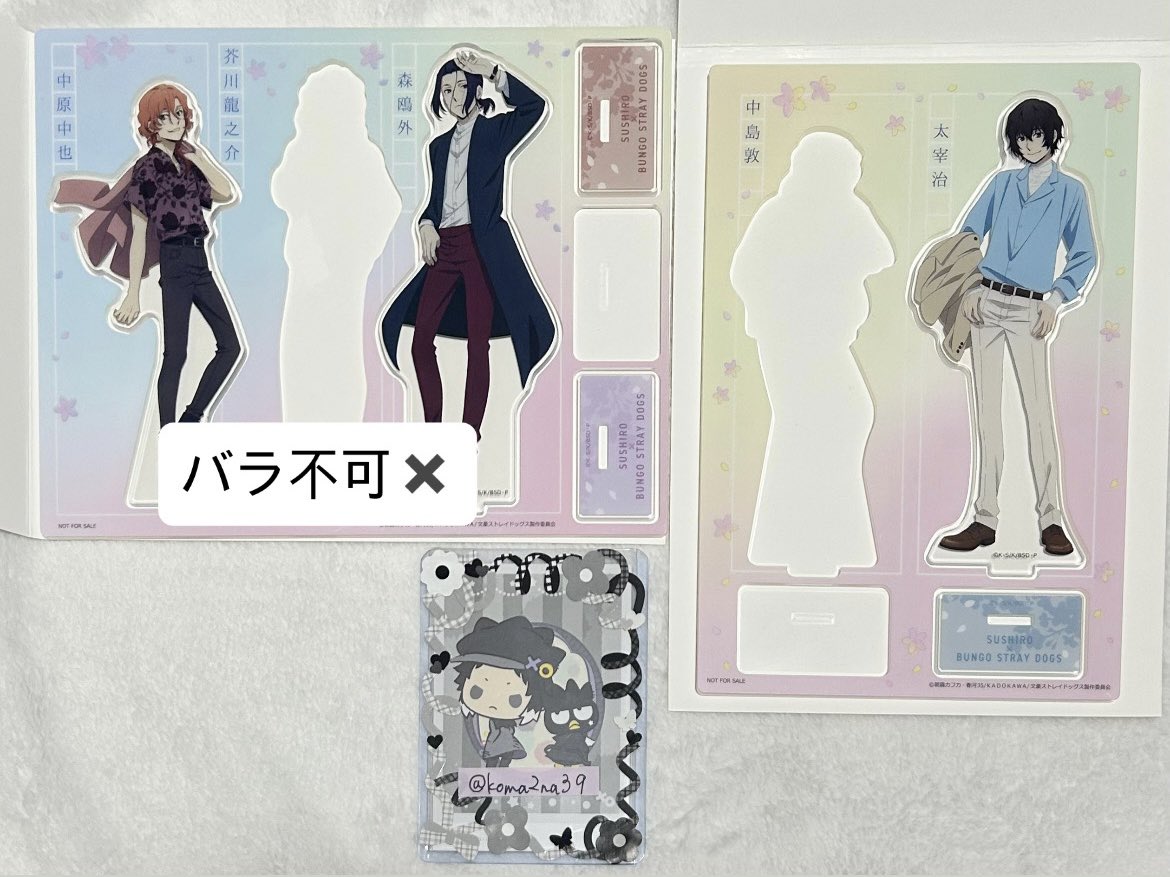 こまつな@取引垢※固定に手渡し記載 tweet media