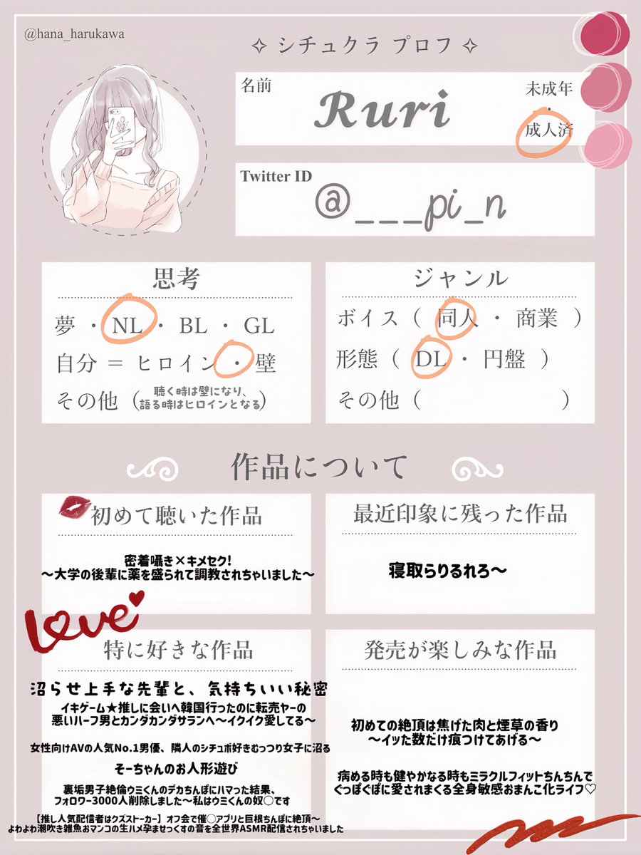 𝐑𝐮𝐫𝐢 ⸝⸝⏦ tweet media