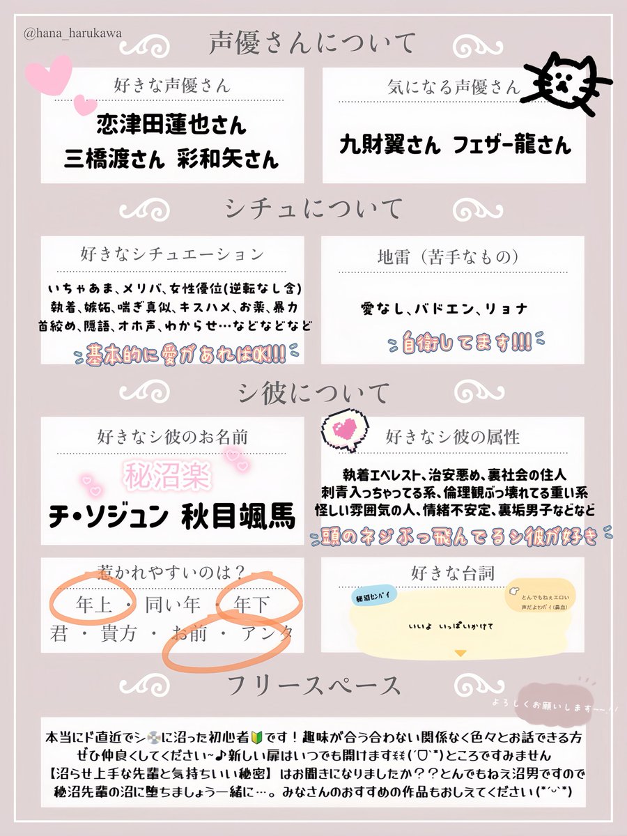 𝐑𝐮𝐫𝐢 ⸝⸝⏦ tweet media