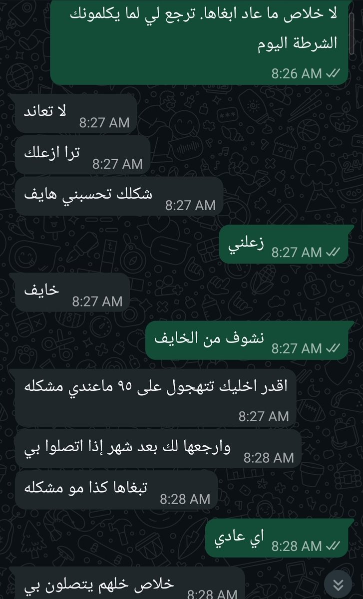 Ahmed - مالية tweet media