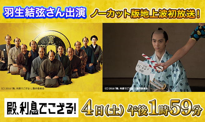 khb東日本放送 tweet media