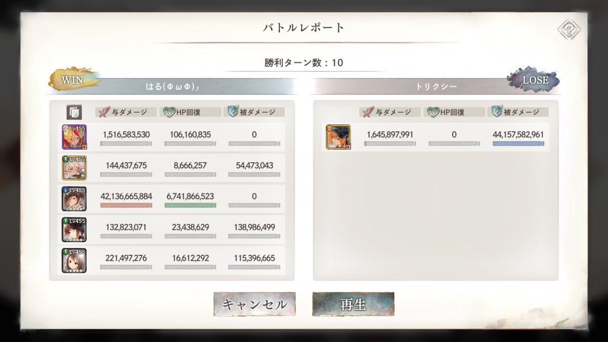 はる|ωΦ)ﾉｼ✨ tweet media