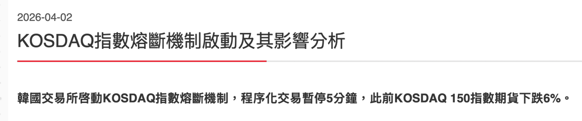 陳威廉 tweet media