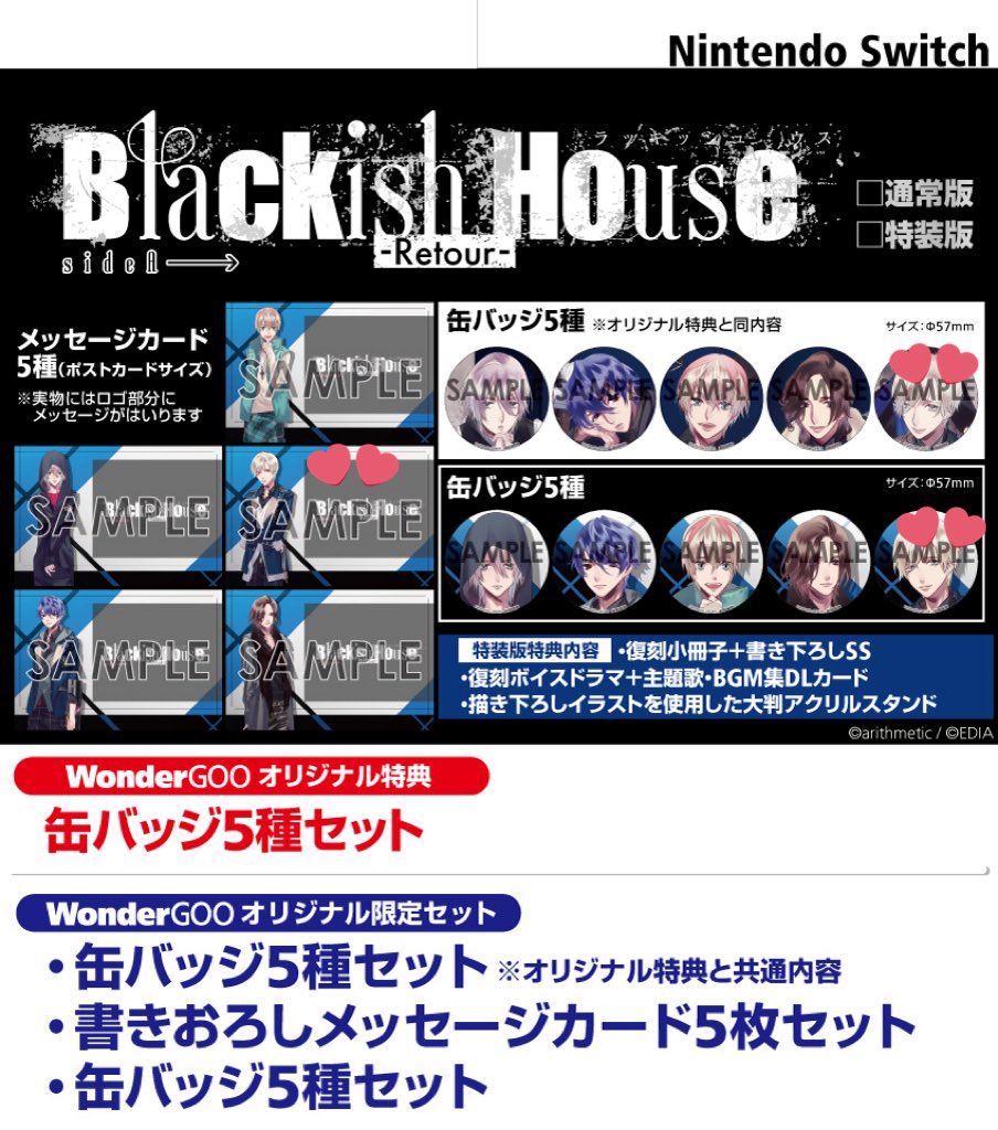 さくま🐯 tweet media