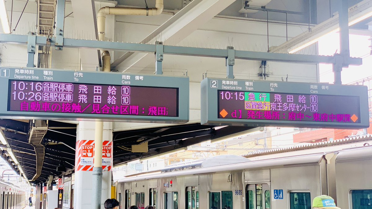 プラレールの宿の松岡さん tweet media