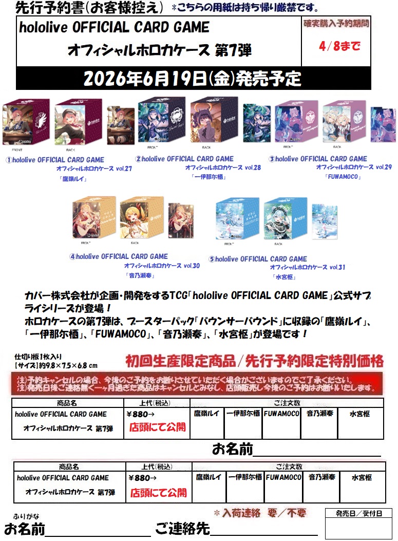 レッドハウス＠青森県八戸市 tweet media