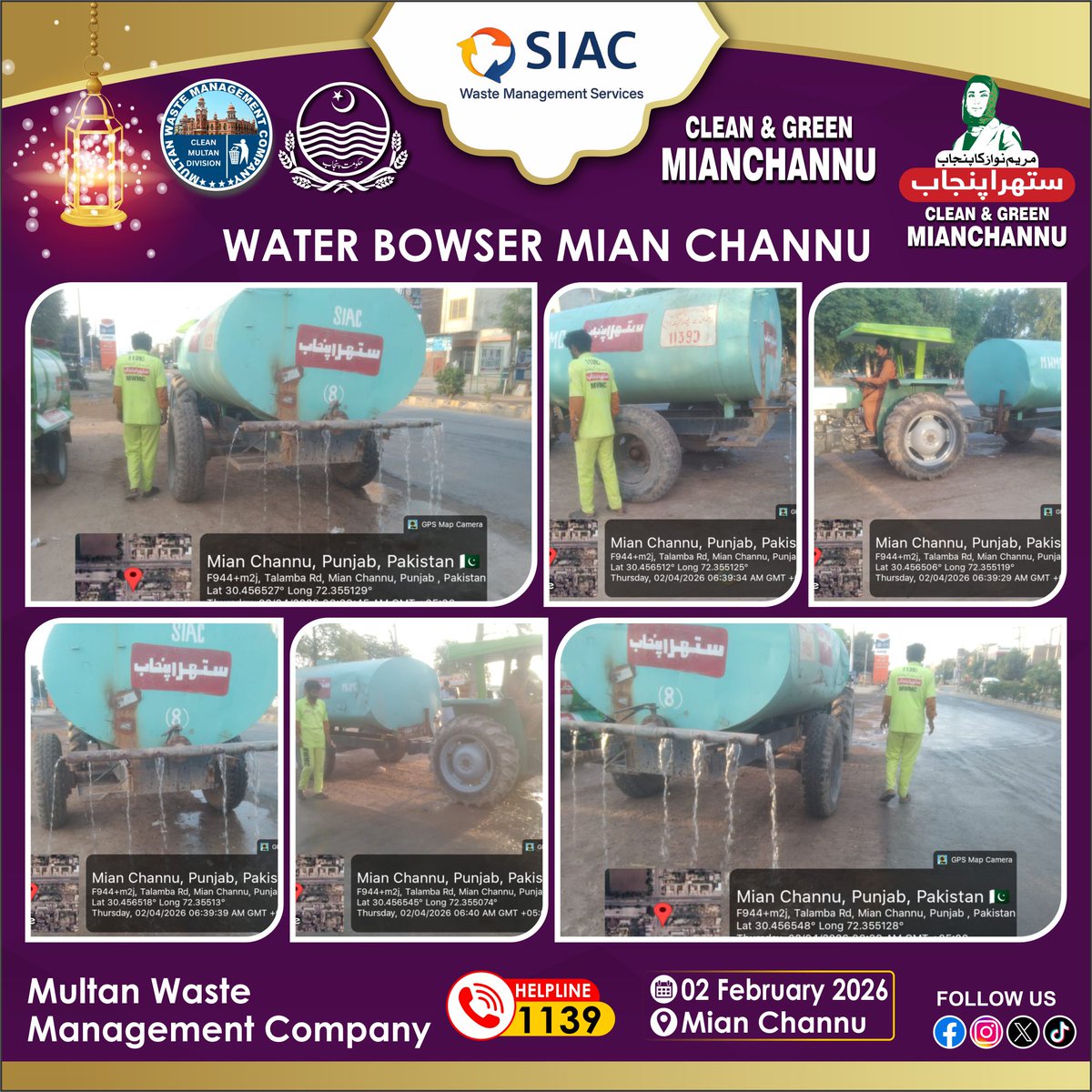 SuthraPunjabMc's tweet image. واٹر باوزر کے ذریعے سڑکوں اور عوامی مقامات کی دھلائی جاری ہے تاکہ گرد و غبار میں کمی اور صاف ماحول کو یقینی بنایا جا سکے۔ ستھرا پنجاب، صحت مند فضا!

#WaterBowser #RoadWashing #AntiSmog #SuthraPunjab #CleanCity #CleanEnvironment