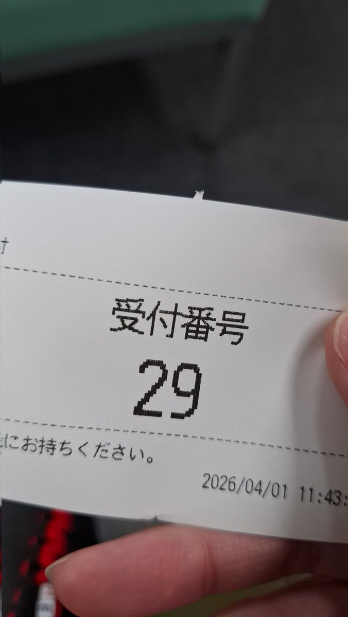 昨日ハローワークいったら受付29で
なんかニヤニヤした🤣🤣🤣
というどーでもいい話
そして何時にリンクに行こうか悩む
なんかソワソワしちゃうよね🤣
謎の緊張もしている🤣🤣
新しい鞄持ってくから皆見てね爆笑😂😂
