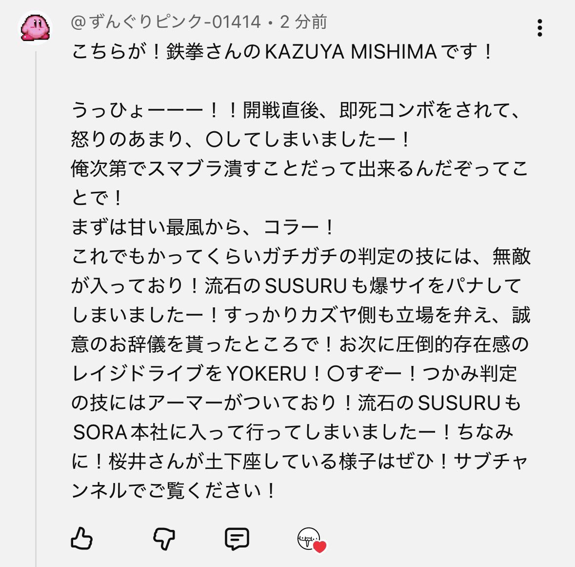 せみきち tweet media