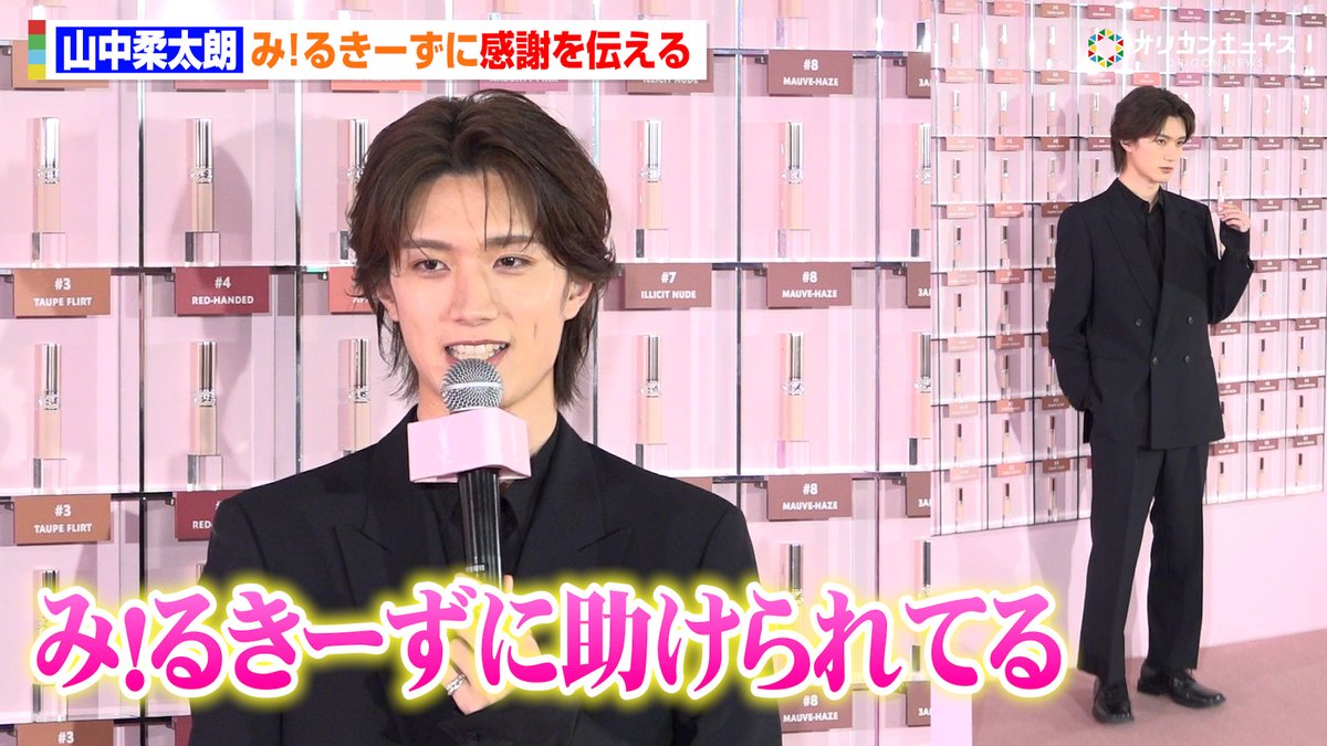 オリコンニュース tweet media