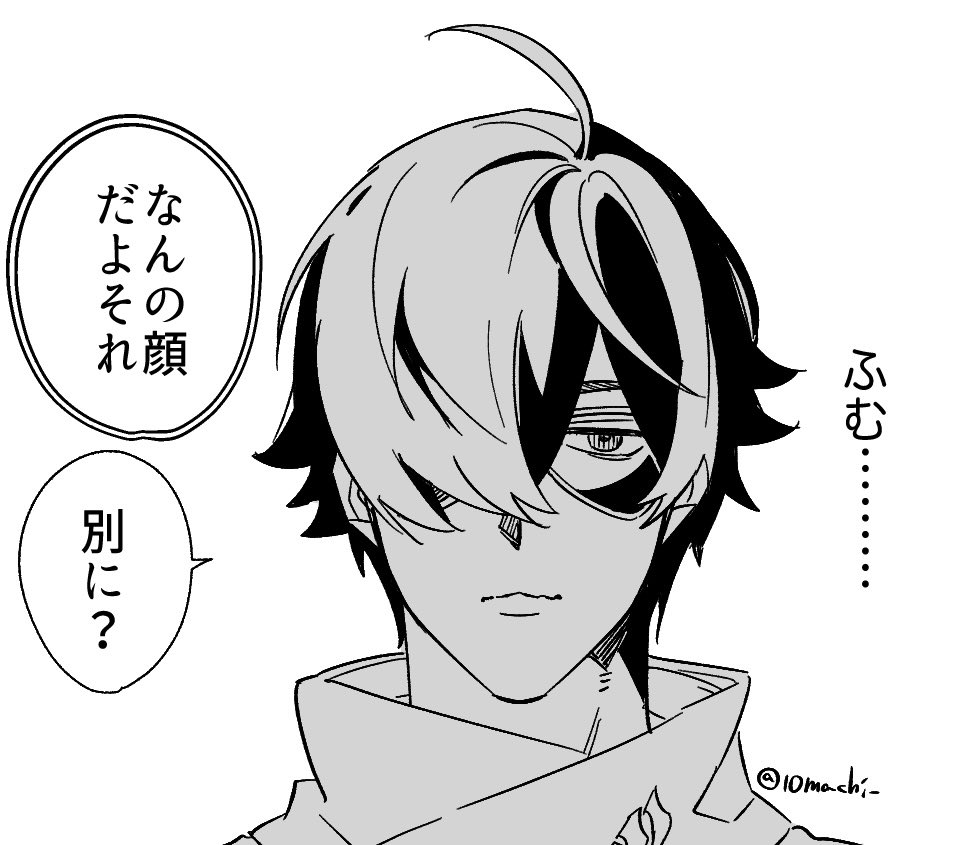 コマチ🍓 tweet media