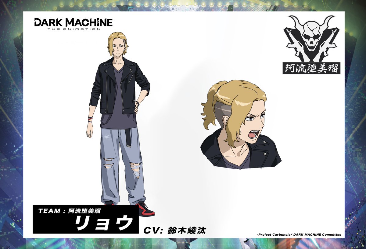 DARK MACHINE THE ANIMATION tweet media