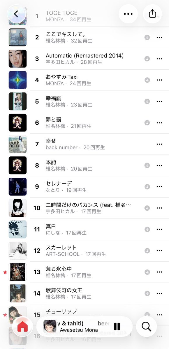 街灯何個か消えている tweet media