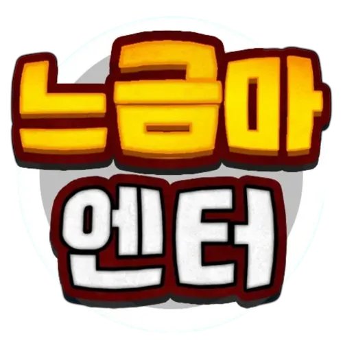 트위터7대죄악 tweet media