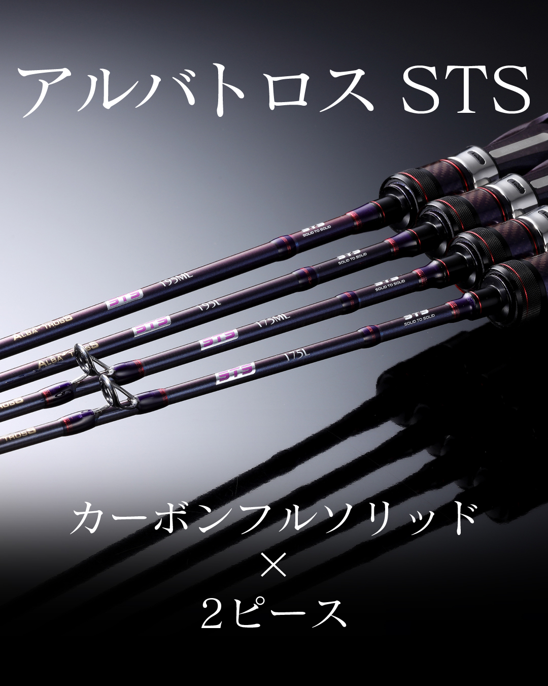 つりそく.com on X: 