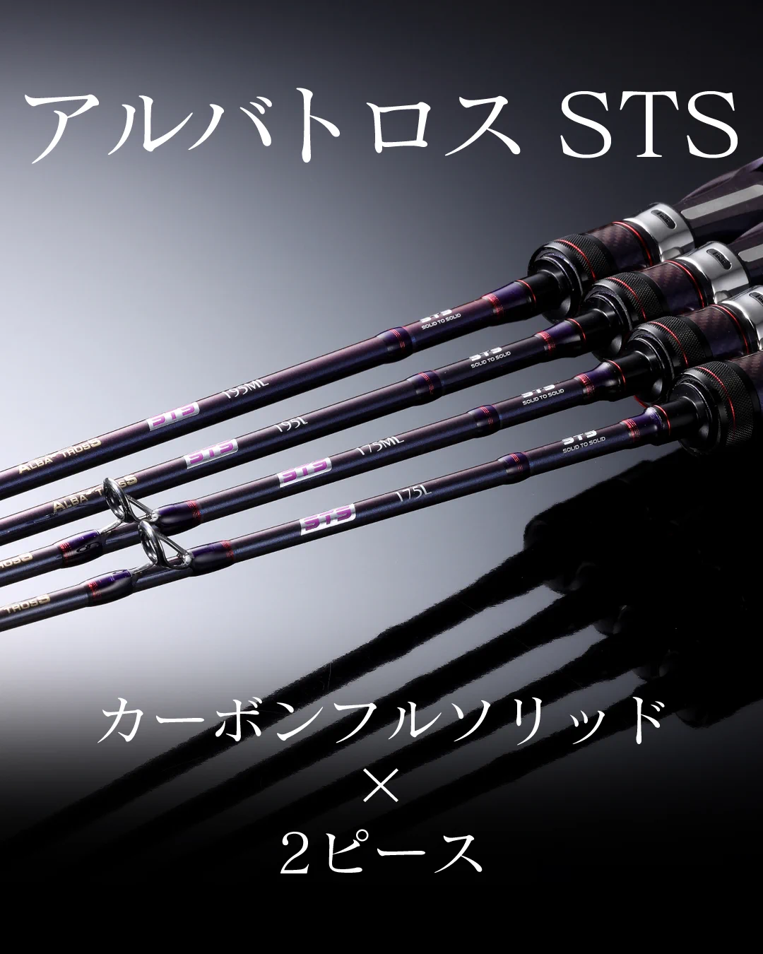 つりそく.com on X: 