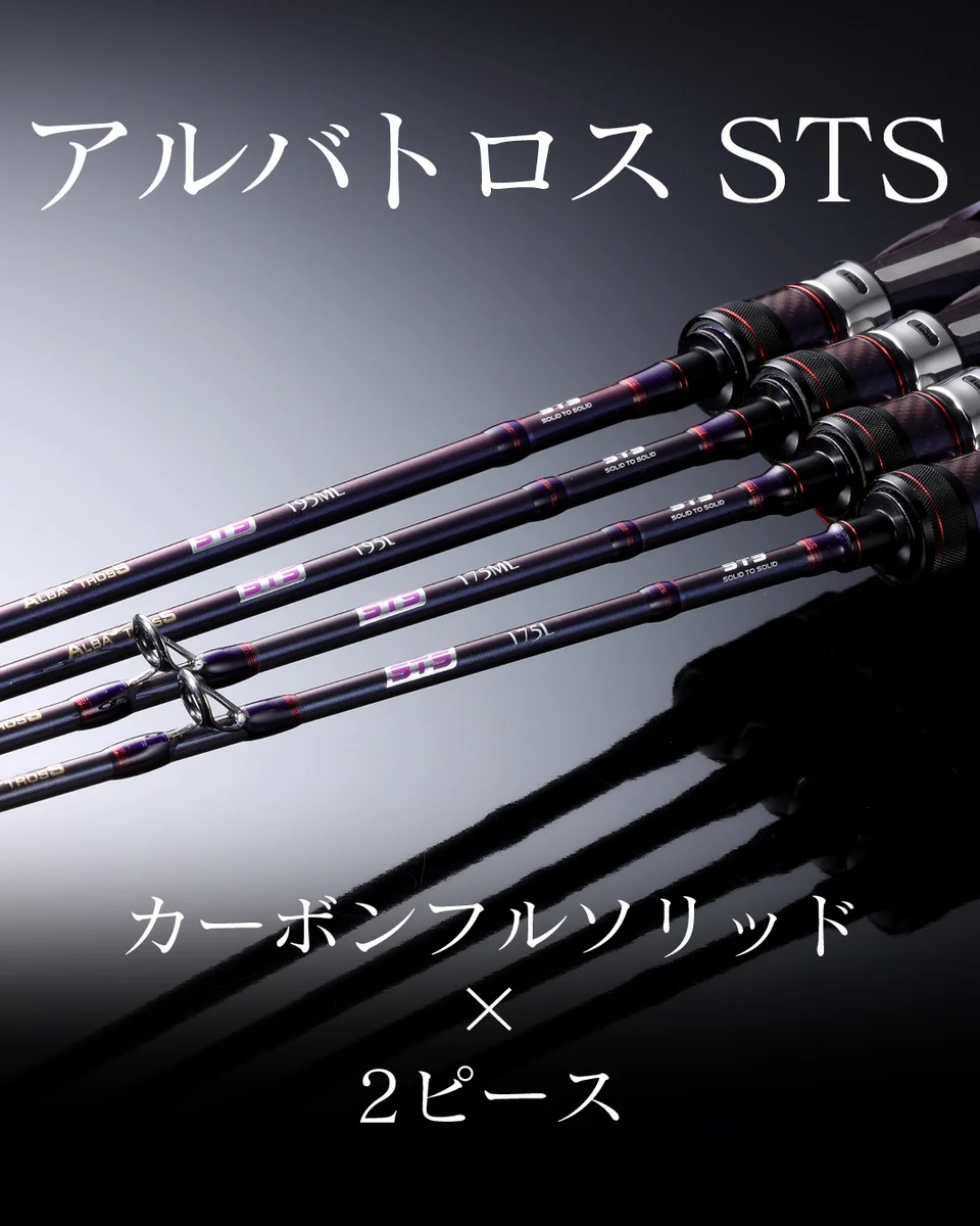 つりそく.com on X: 